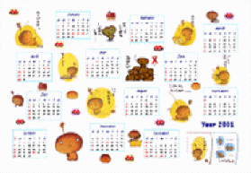 Calendar.bmp (33262 bytes)