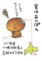 b_story7.jpg (4655 bytes)